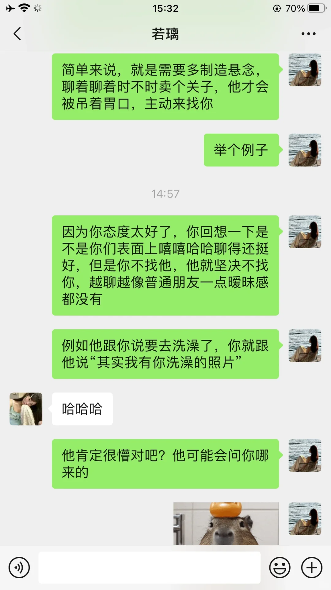 避免这三件事让你和男生暧昧爆表