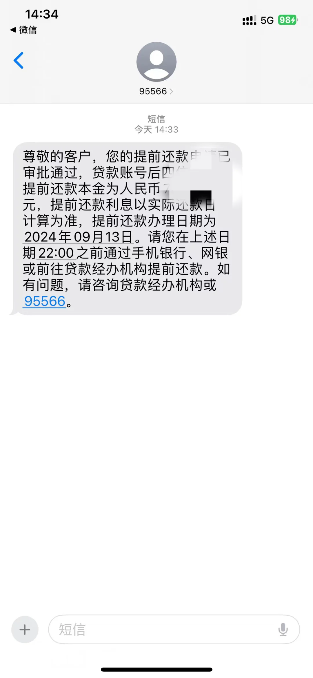 买房贷款🏦如何挑选👀