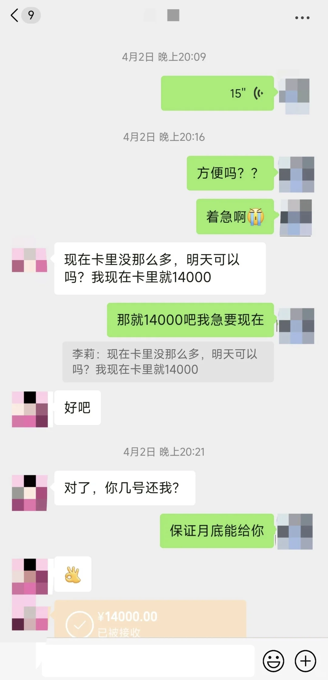 为结婚凑房子首付输55万，全家人都不帮我