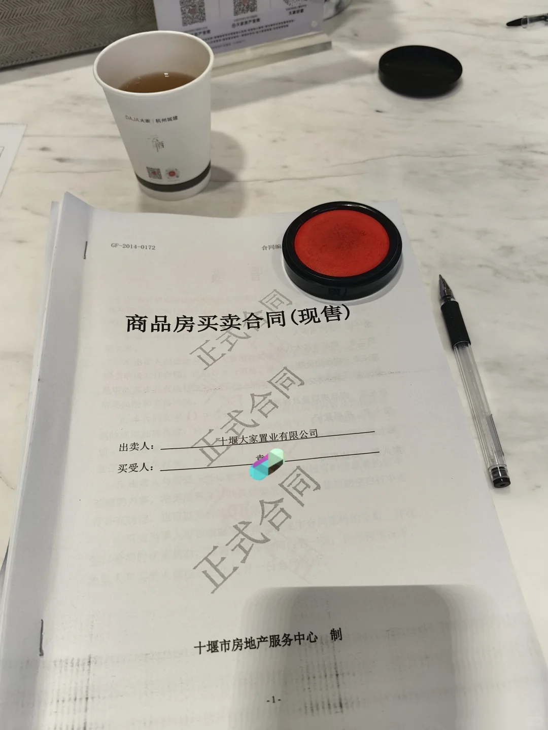 真的不敢发朋友圈，来小红书纪念一下吧