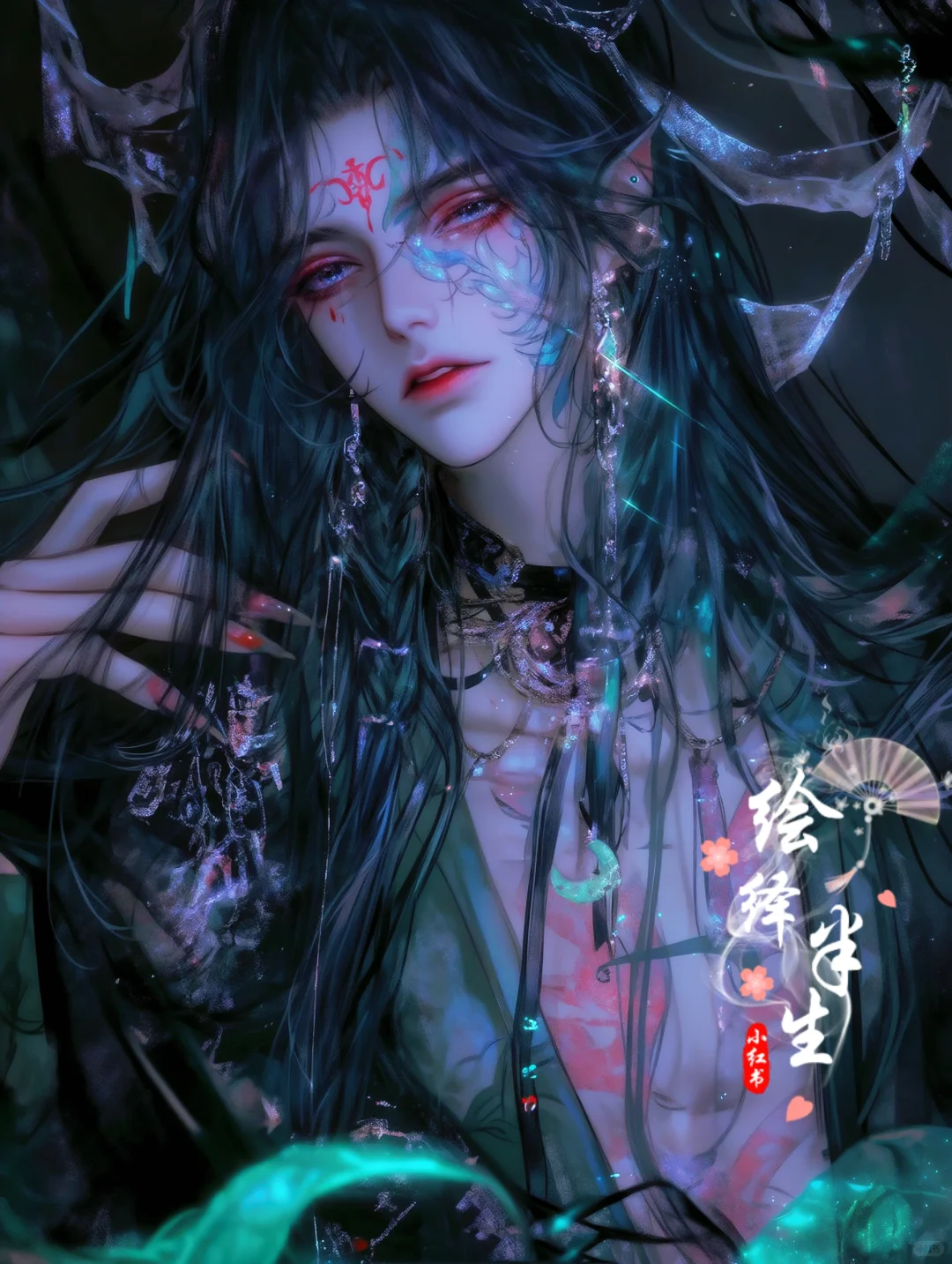 古风·美男丨男身女相，妖魅入骨
