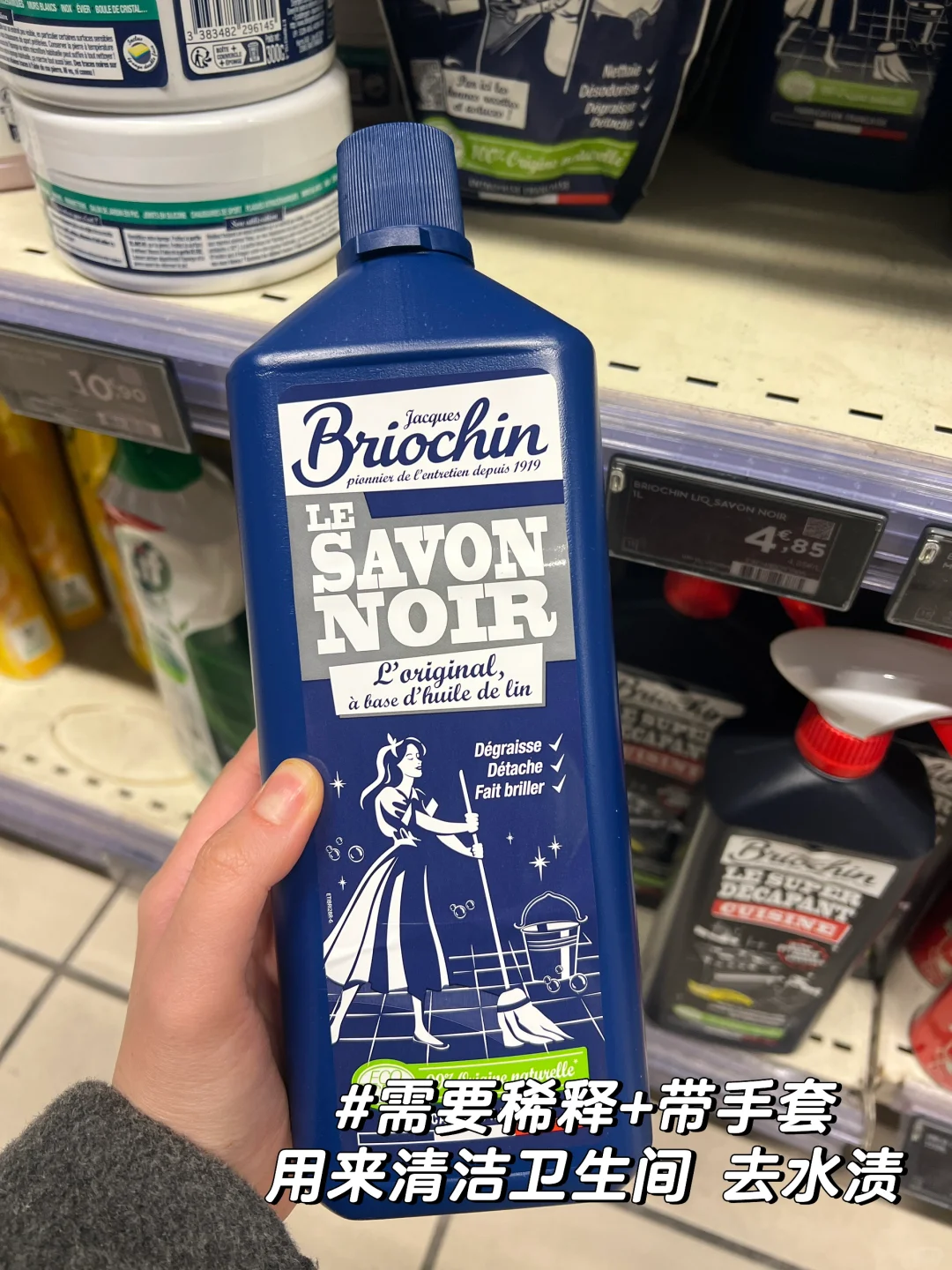 🇫🇷学生公寓退租 自己打扫 押金全退！
