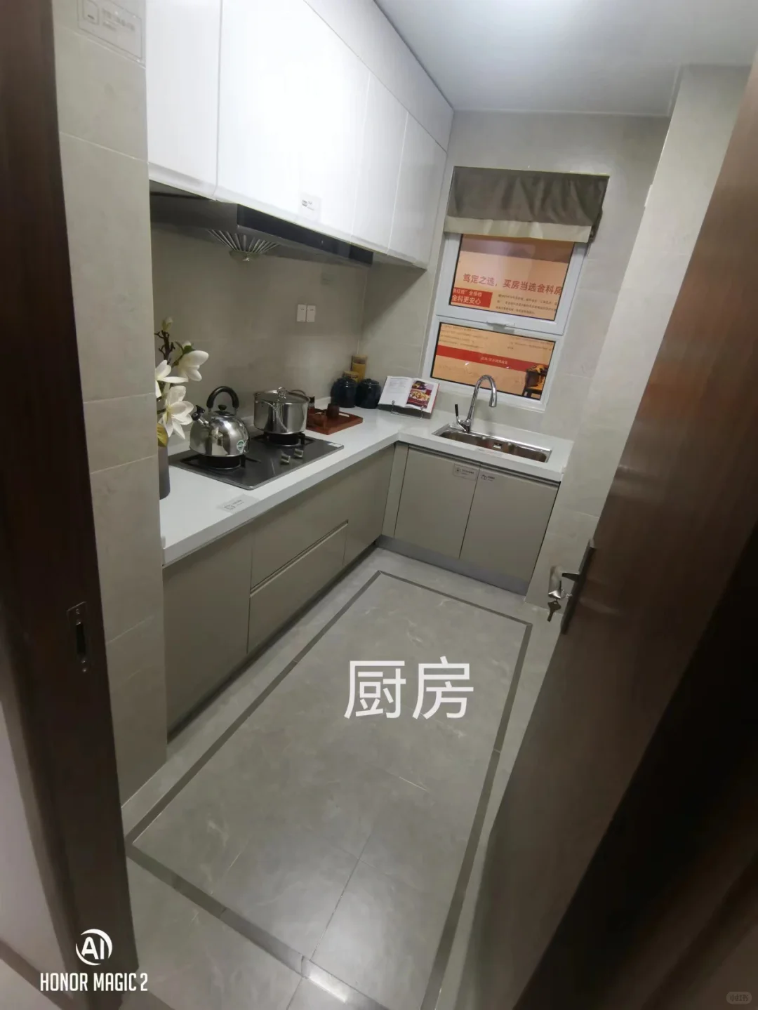邯山区学区好房一套