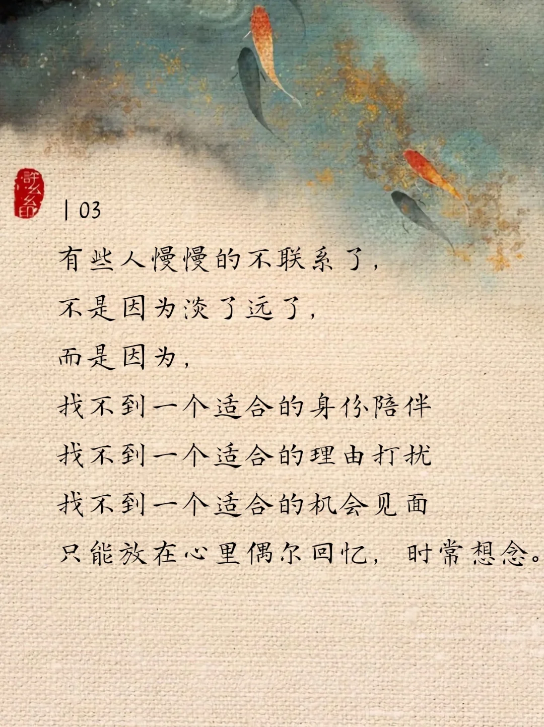 林徽因 最撩人的情话