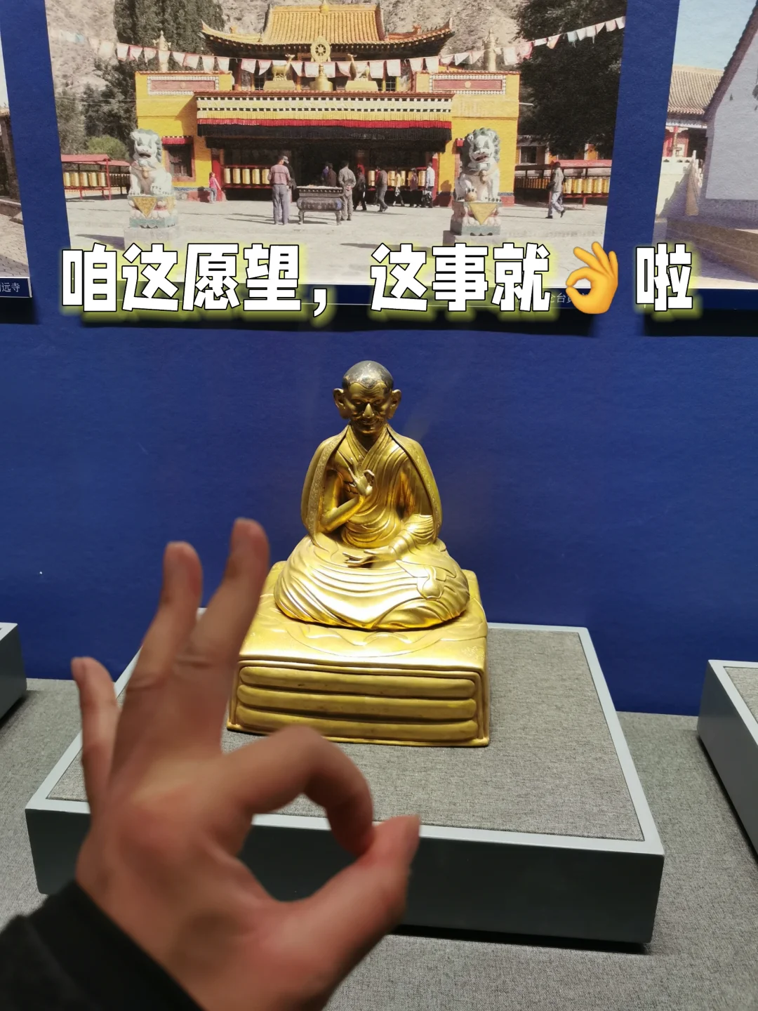 新疆博物馆|凑近一看妈耶这是啥😳