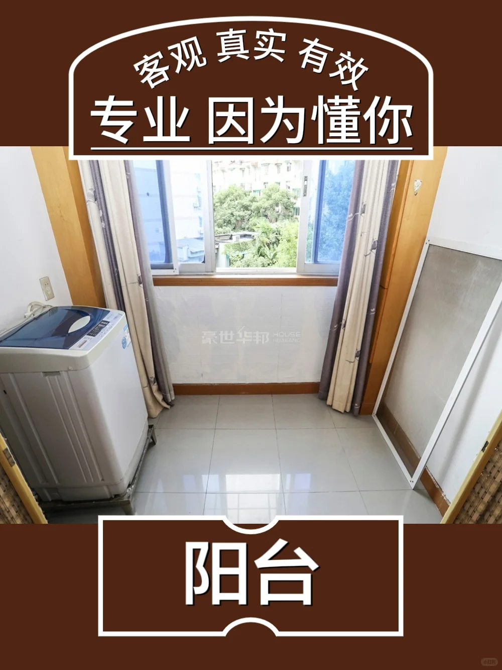 上城区【景芳电梯房】单价跌到地板下啦