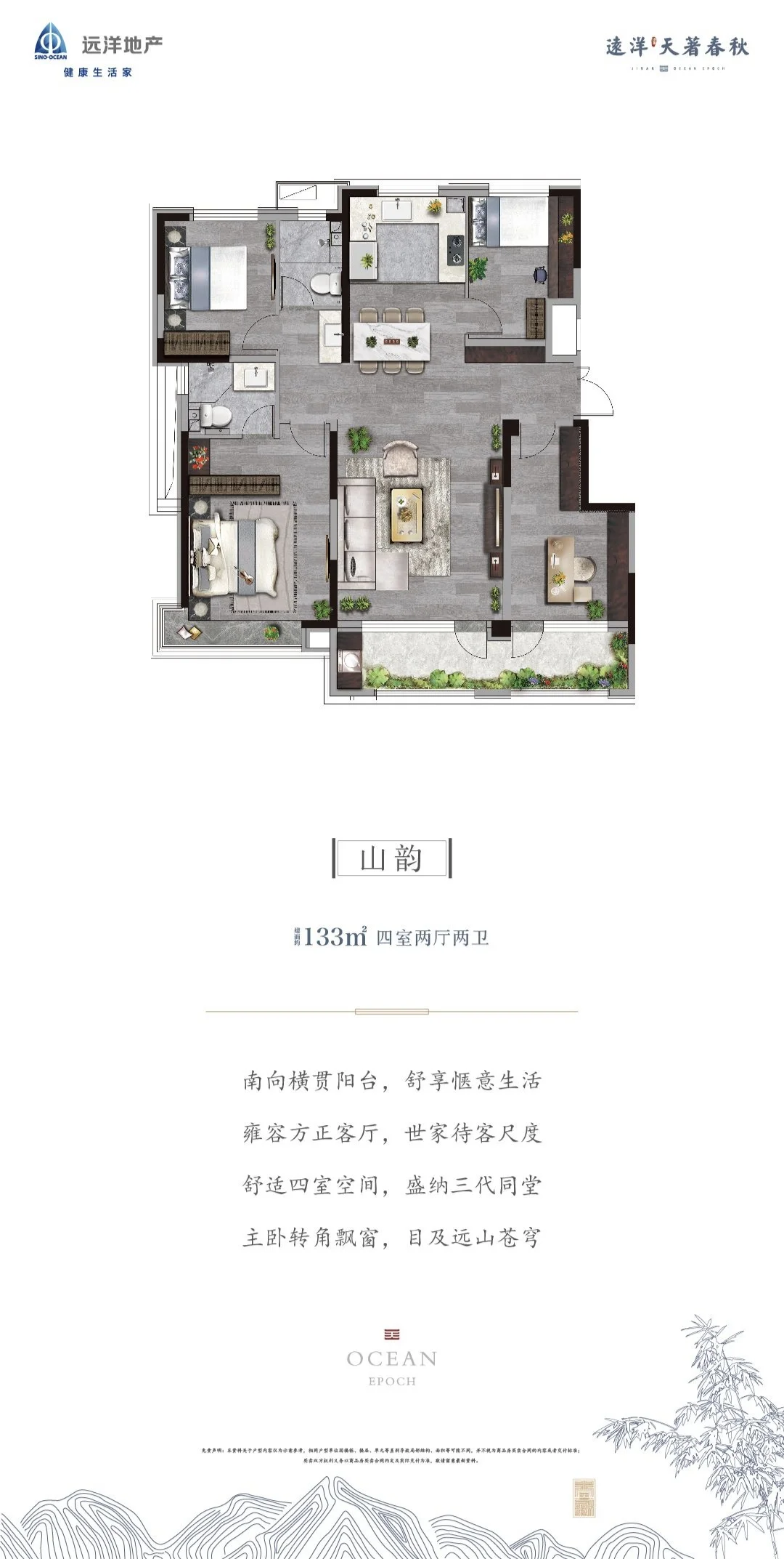 房东自己卖房啦