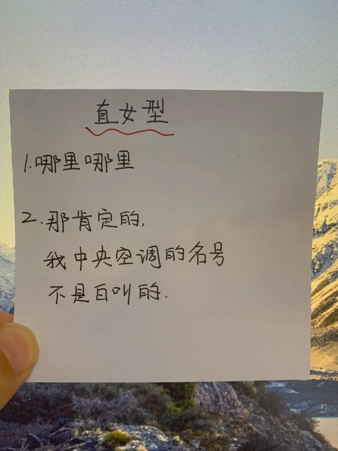 男生说：你好会撩啊，如何回⁉️