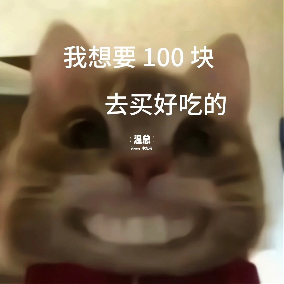 情侣表情包 | 🔞拿去套路男朋友吧