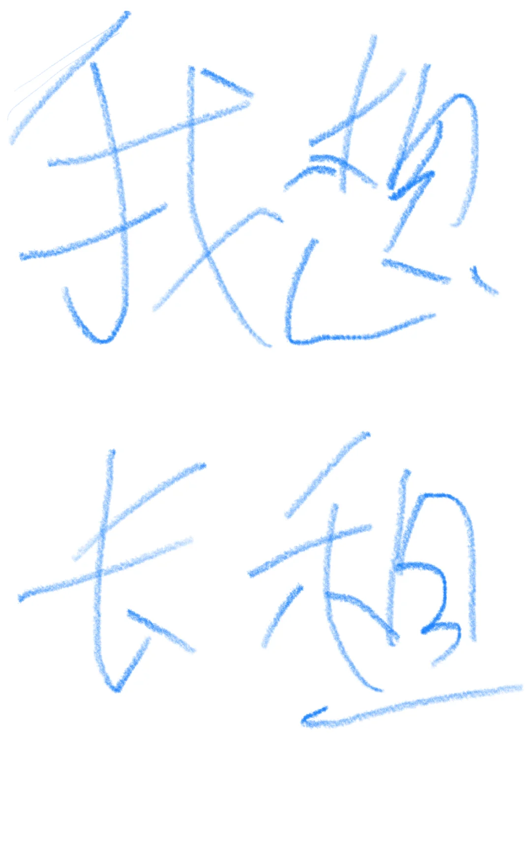 有没有电梯房可以租五年！