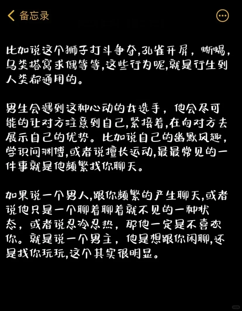 四种表现