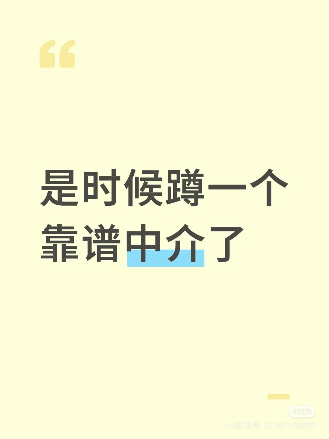 找什么人买房便宜。