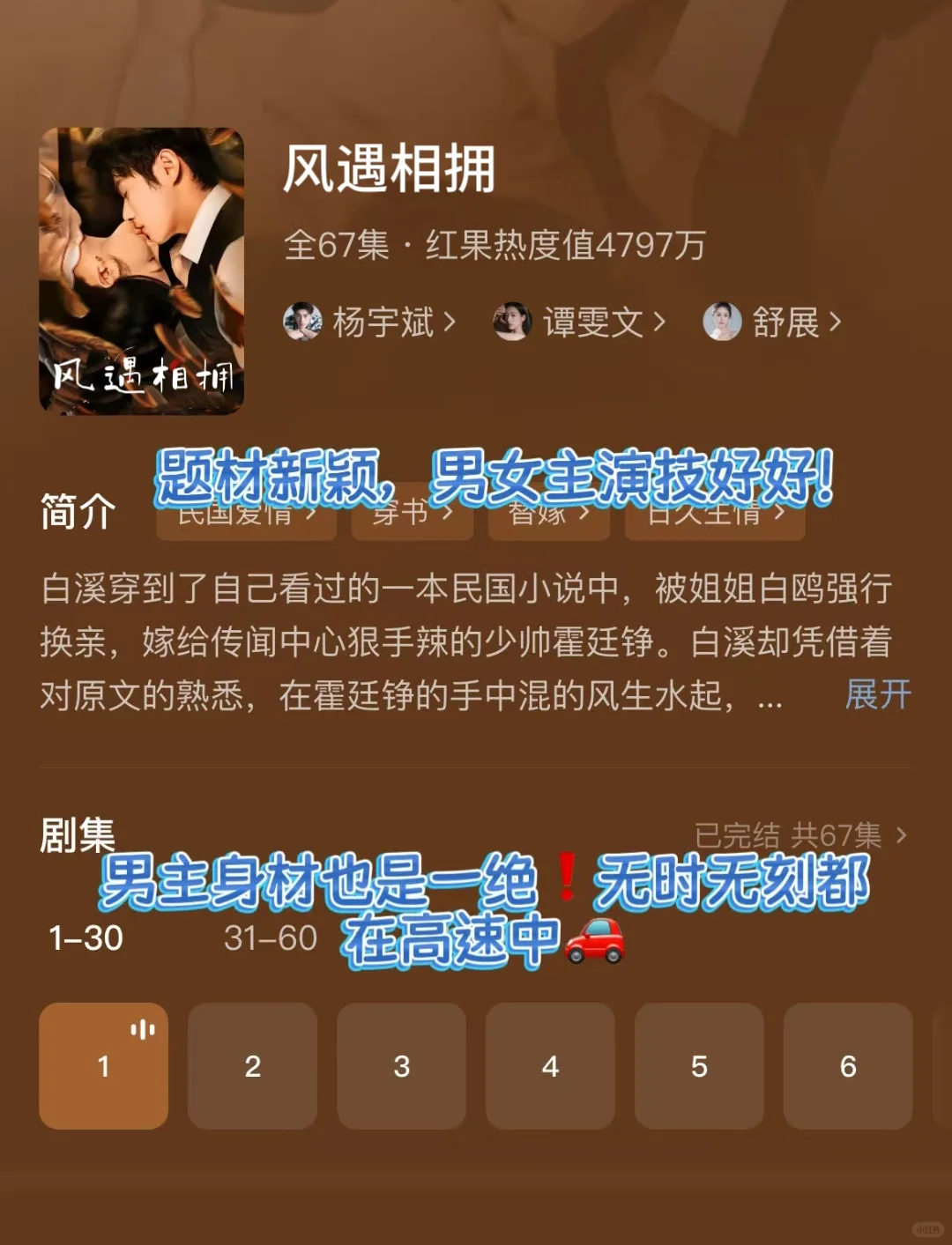 疯狂撩拨！！超多kiss！！又甜到我啦！