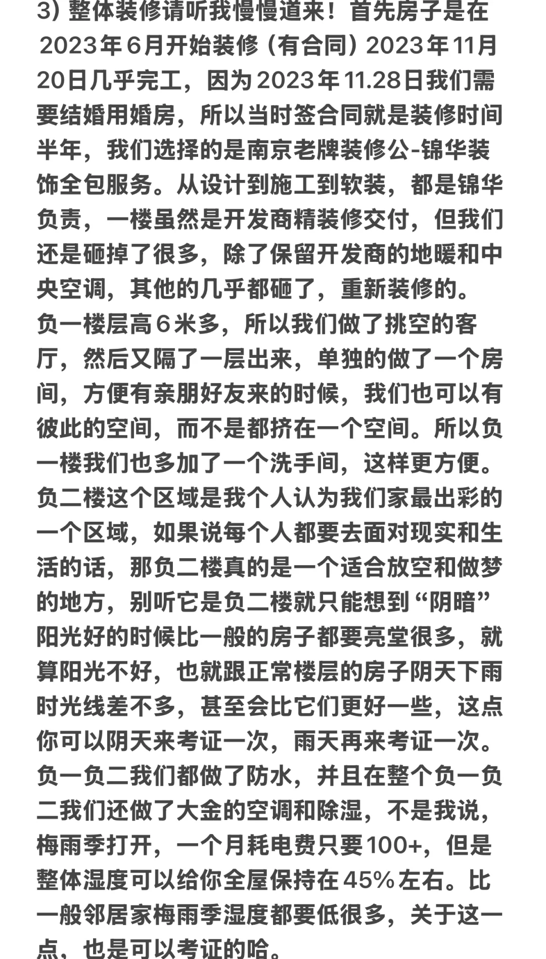 南京江宁卖房！房东自卖！要说的都在图里啦😍