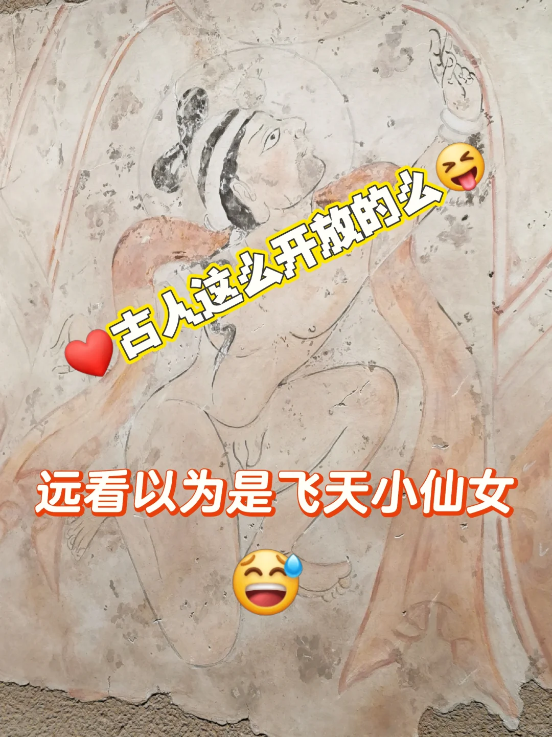 新疆博物馆|凑近一看妈耶这是啥😳