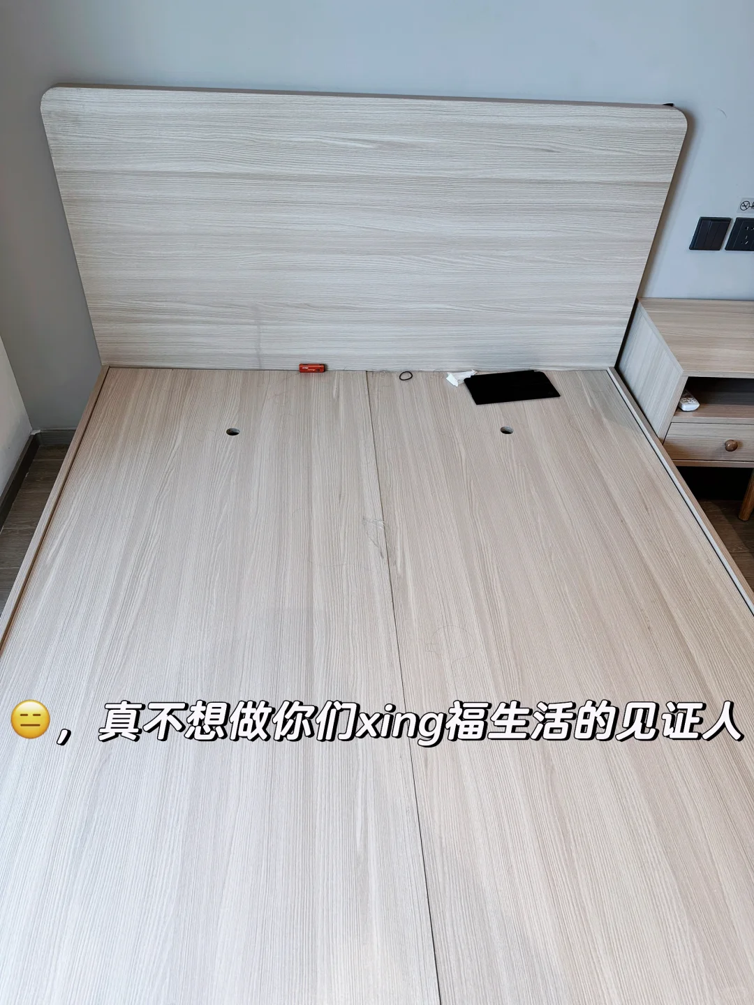 长租公寓生活的第一天，我就轻轻的碎掉了