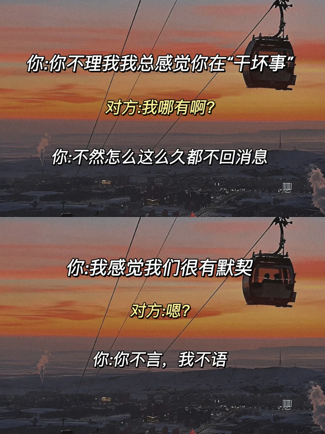 女生皮一点，男生超心动🔥