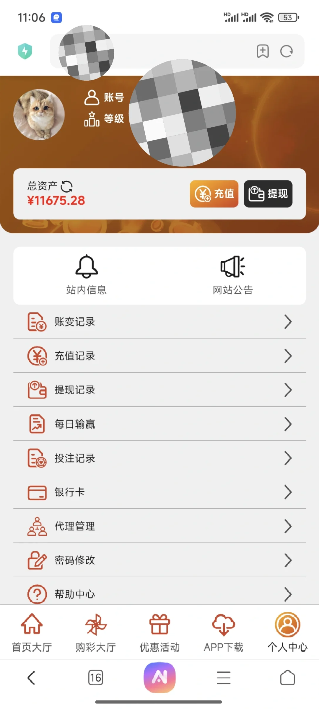 大学生被资金盘