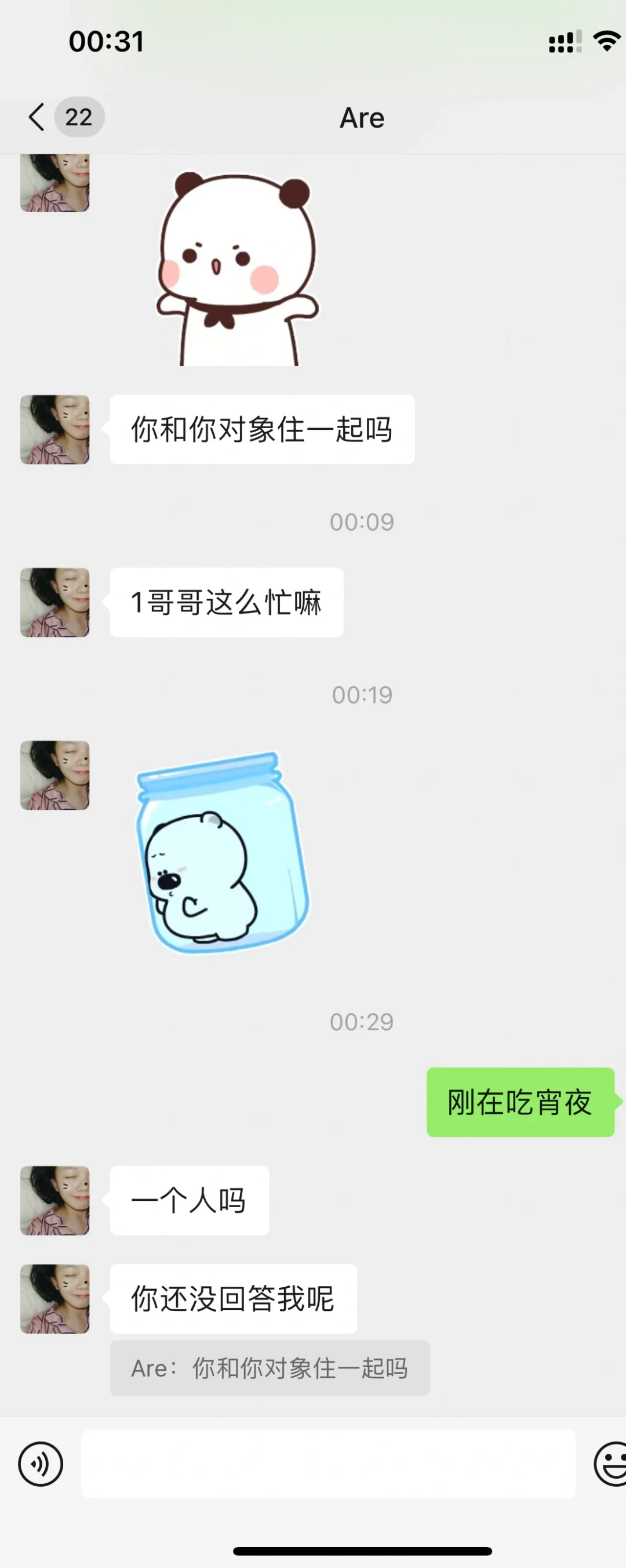 大半夜第一次直面🍵…要怎么办在线等挺急的