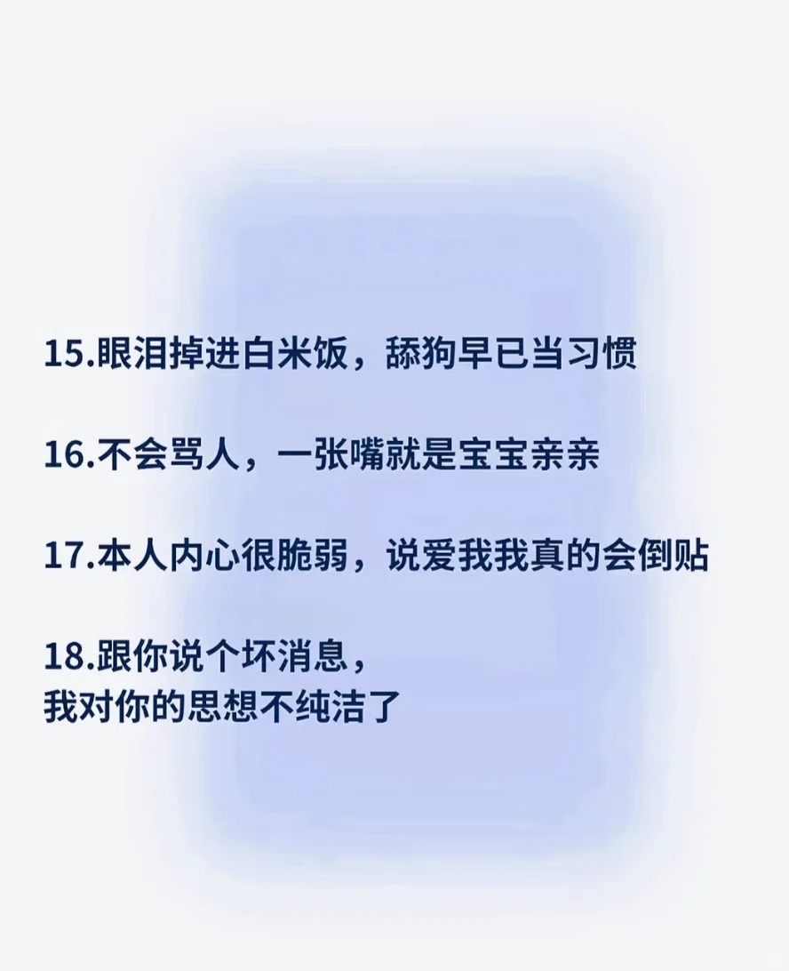 论如何让crush上头I轻松拿捏😍🥰
