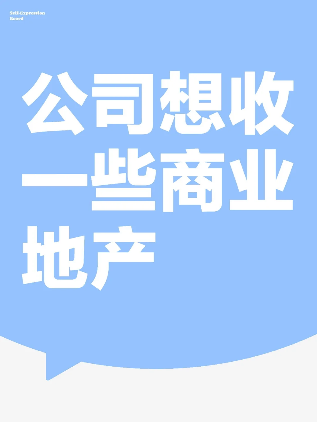 什么地方的都收