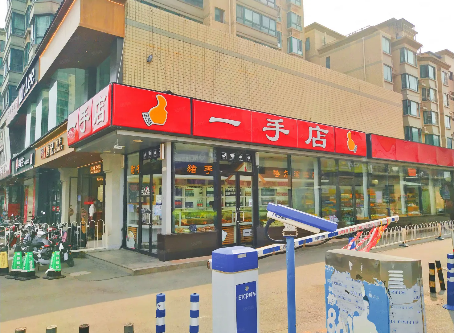 社区商铺，一个有生活味道的商业