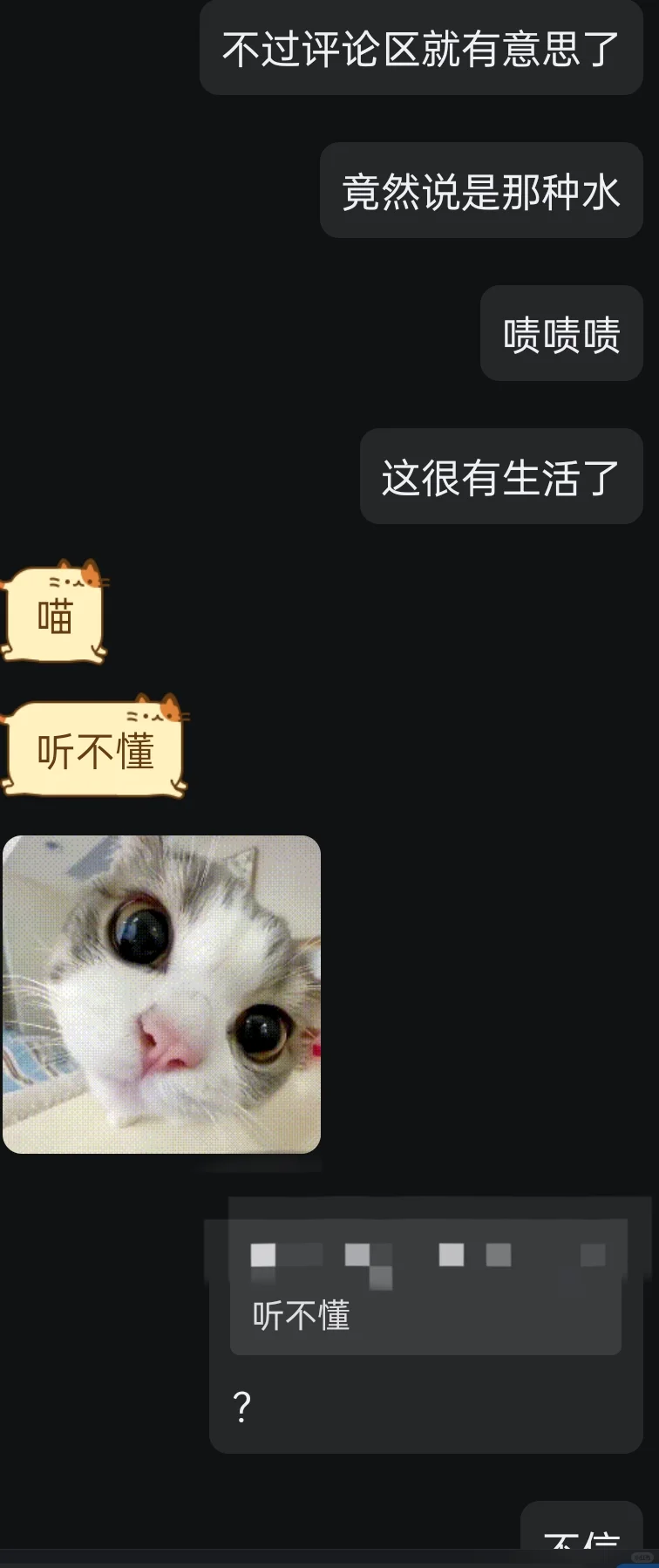 勾人的妹宝好会撩姐姐