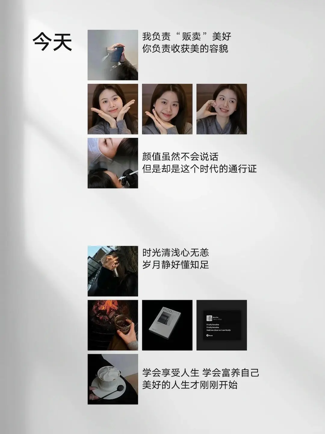 💫发圈要会“勾人”，互动才多呀～