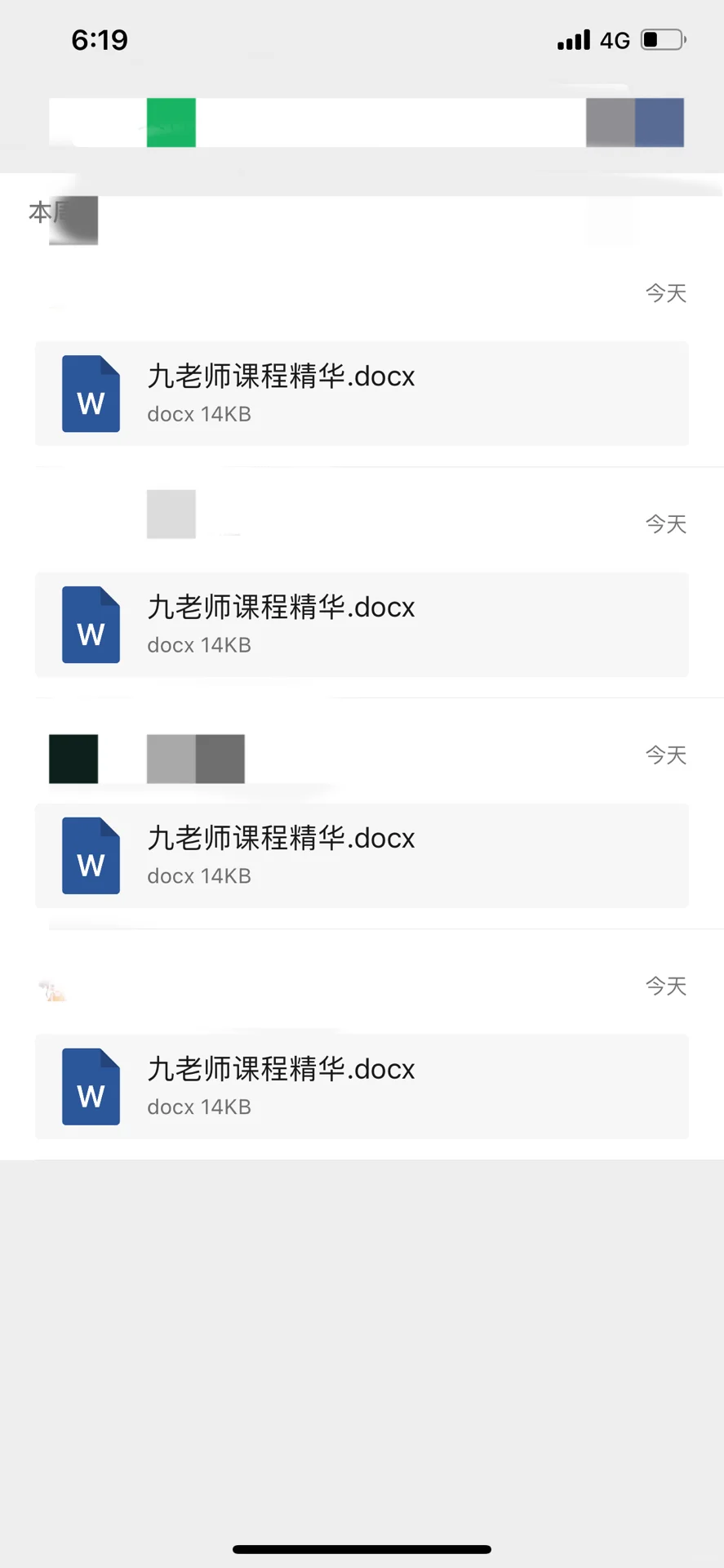 调情女人最好命