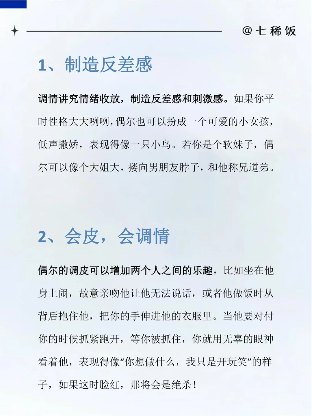 亲爱的，这个你必须得学会！