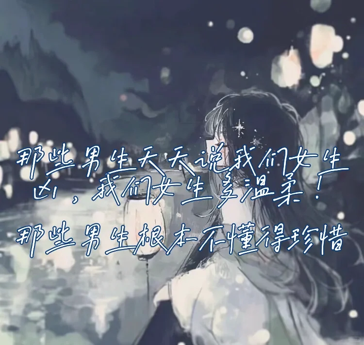 甜到心里的美少女！👀