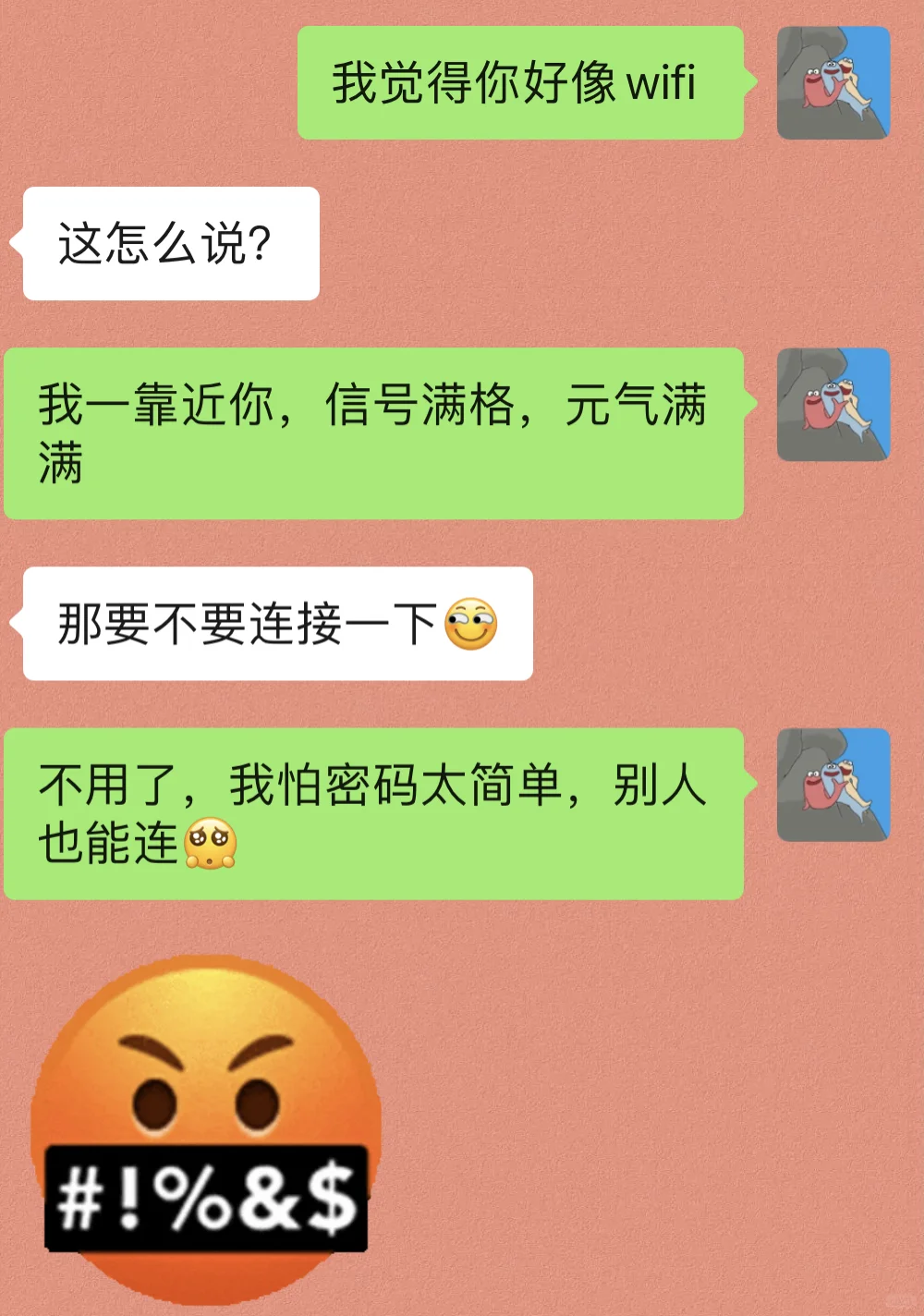 《成为有趣女友1️⃣0️⃣0️⃣天》他好配合我撩汉