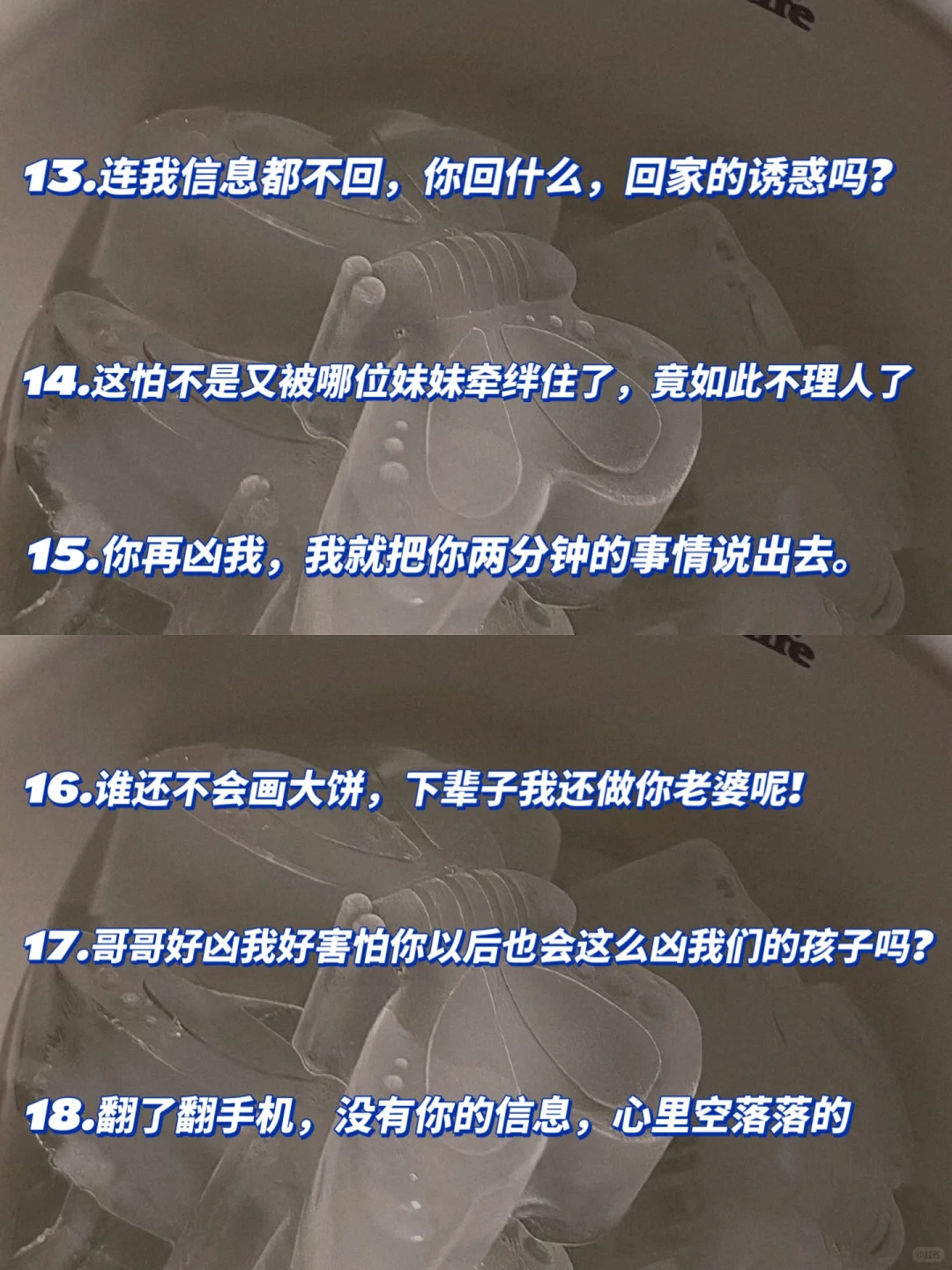 拿捏哥哥的茶言茶语～
