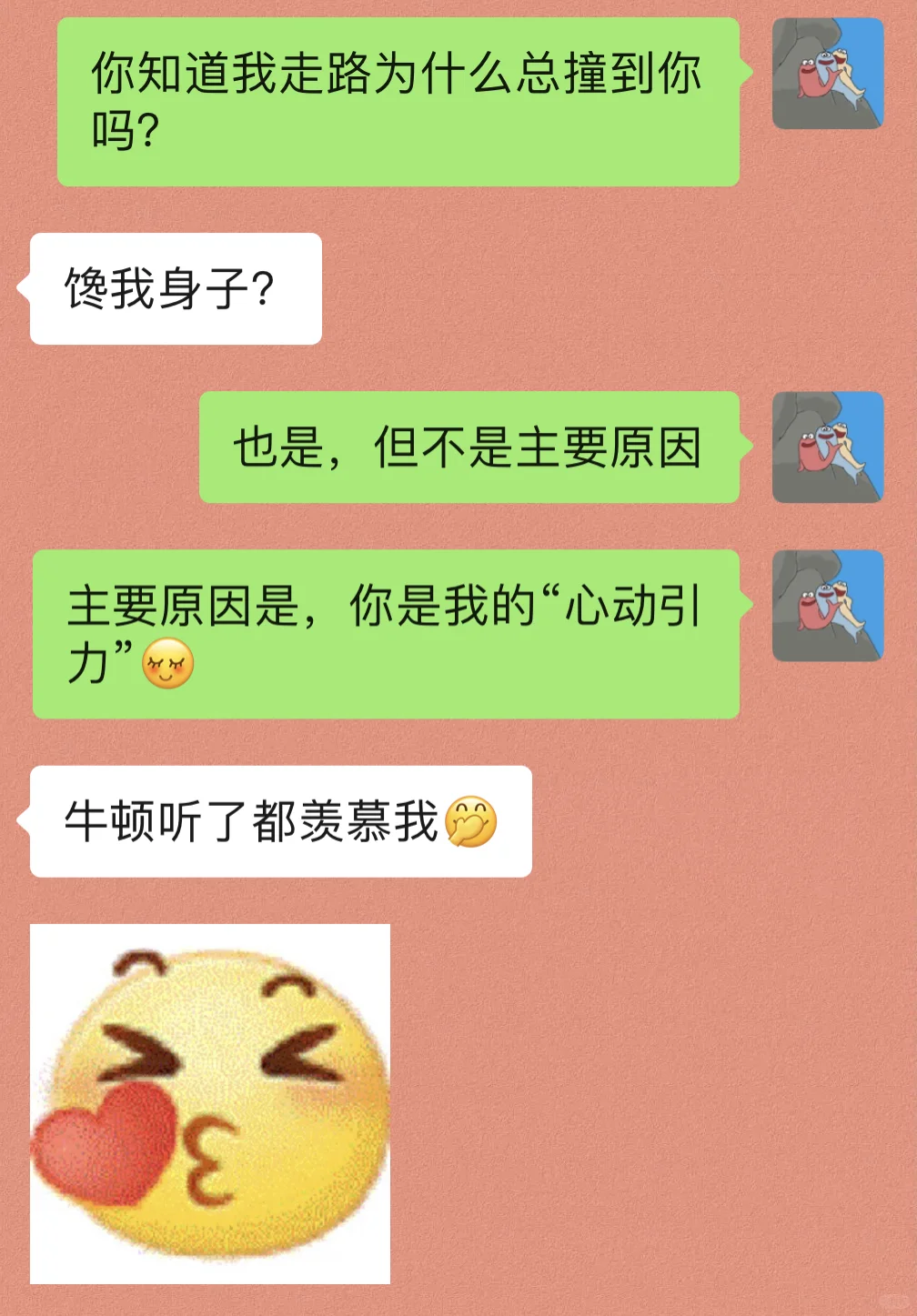 《成为有趣女友1️⃣0️⃣0️⃣天》他好配合我撩汉