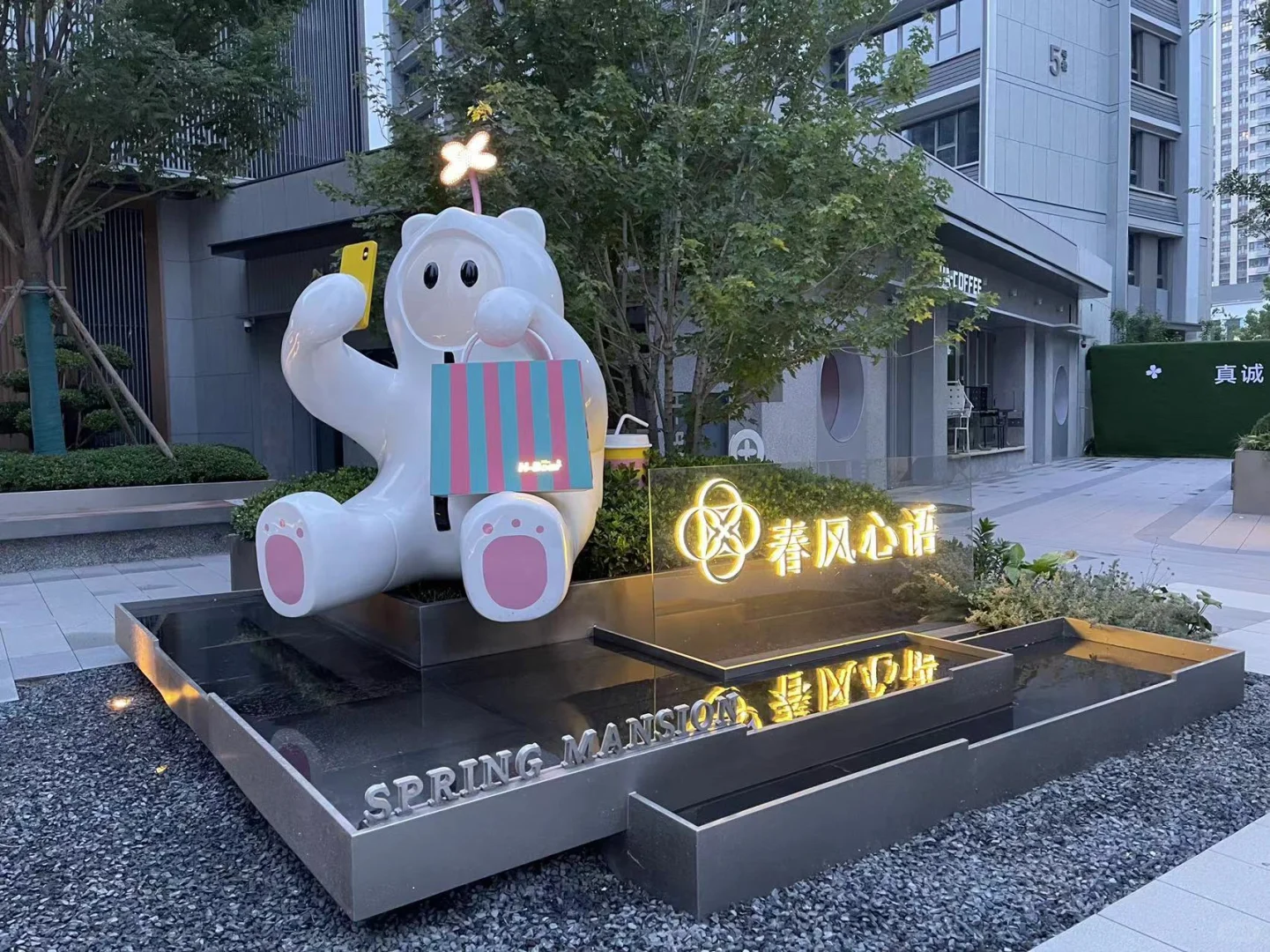 济南【绿城春风心语】实景图💓邻居今天拍的💕