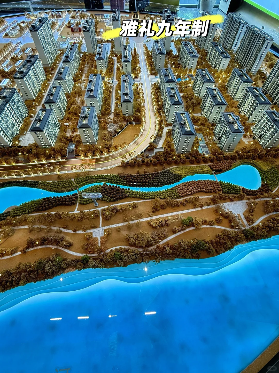 长沙岳麓 | 从2万降到1.35万，洋房中现房🏠