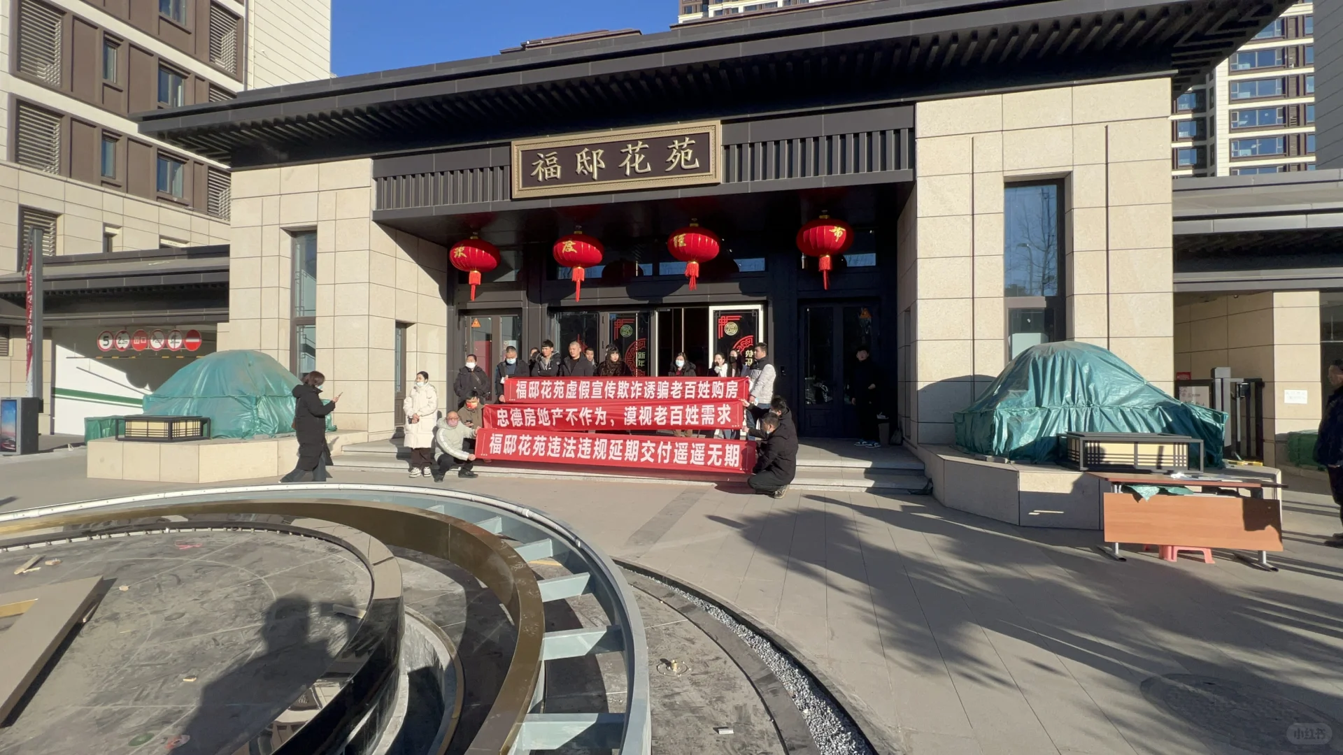 迁安市福邸花苑