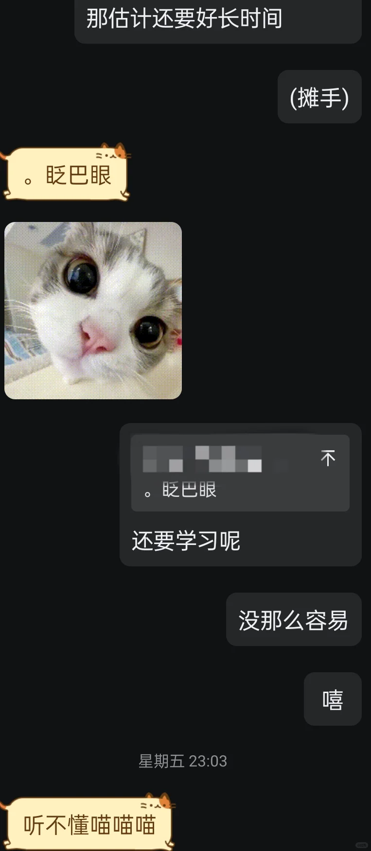 勾人的妹宝好会撩姐姐