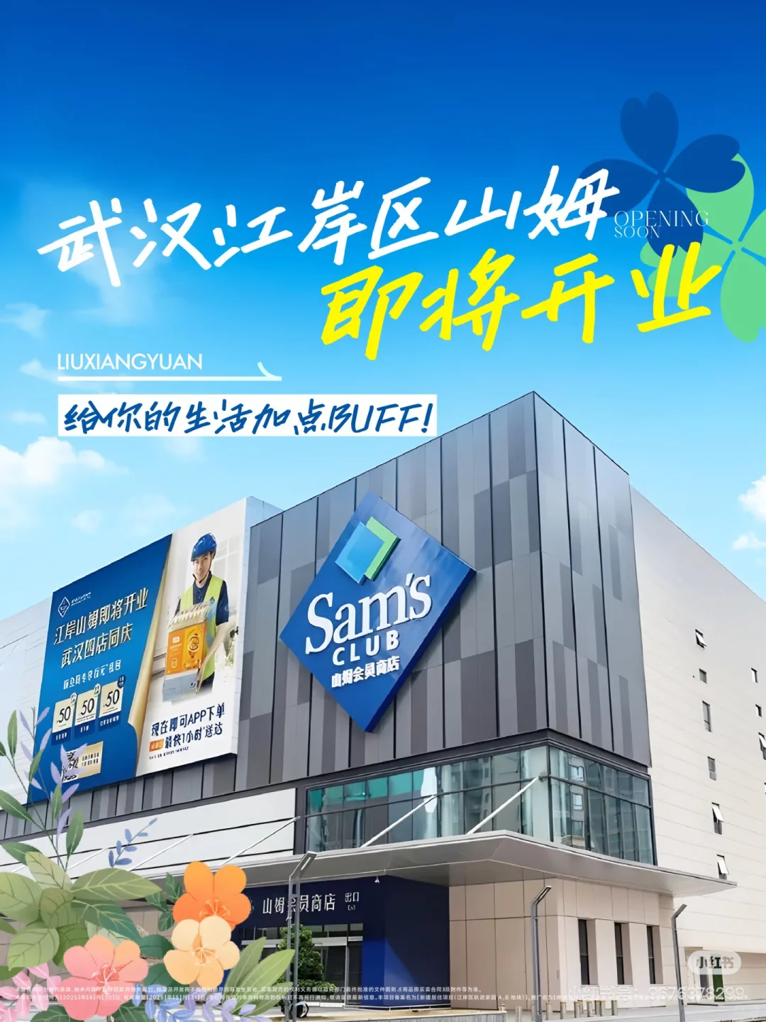 3.5代住宅pk准四代住宅，怎么选？