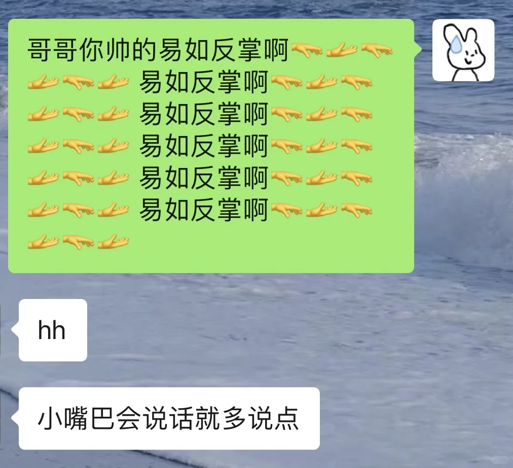聊天野一点 男朋友爱死你