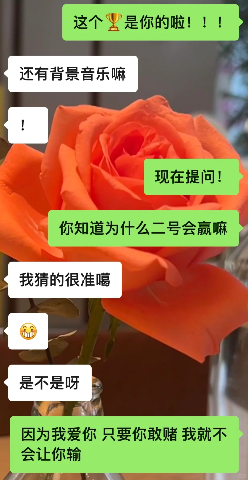 情侣升温｜撩男朋友小游戏，屡试不爽🔥