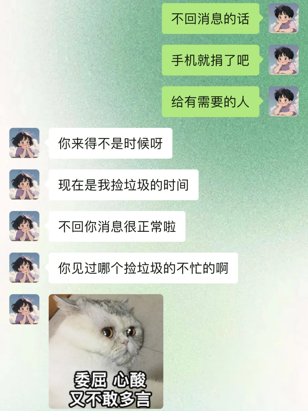 【套路男朋友之套路篇，学起来去套路他吧】