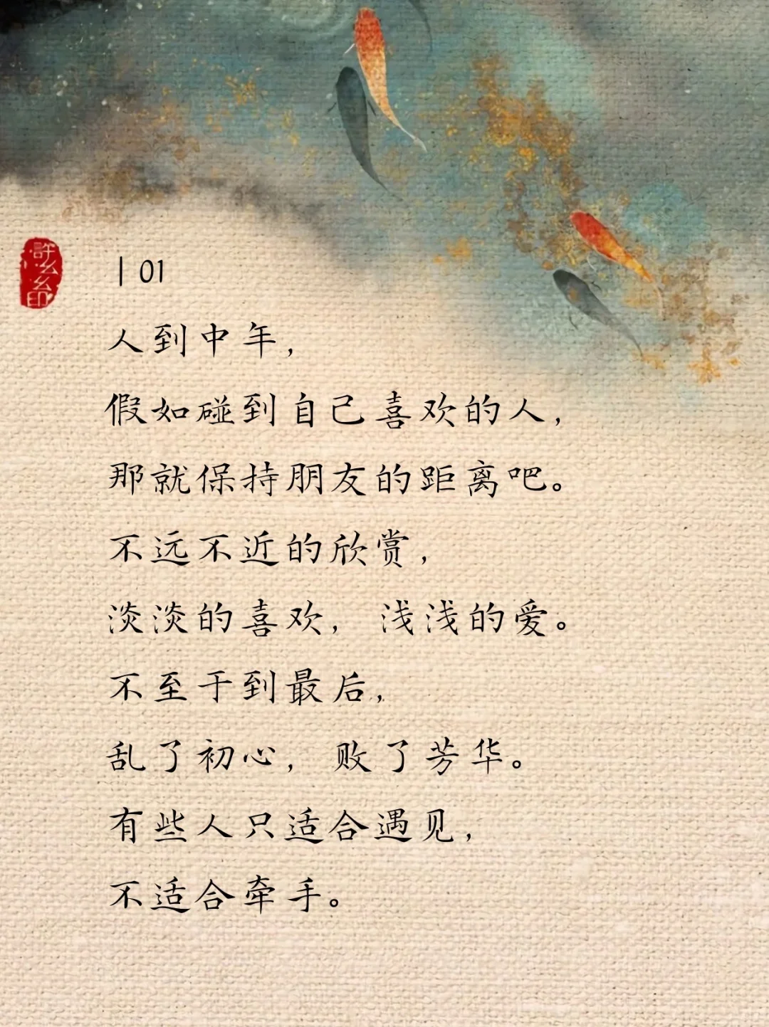林徽因 最撩人的情话