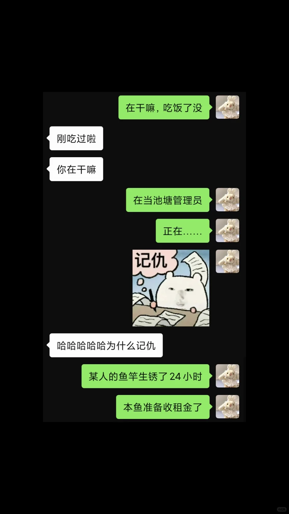 撩crush，顺手的事儿。