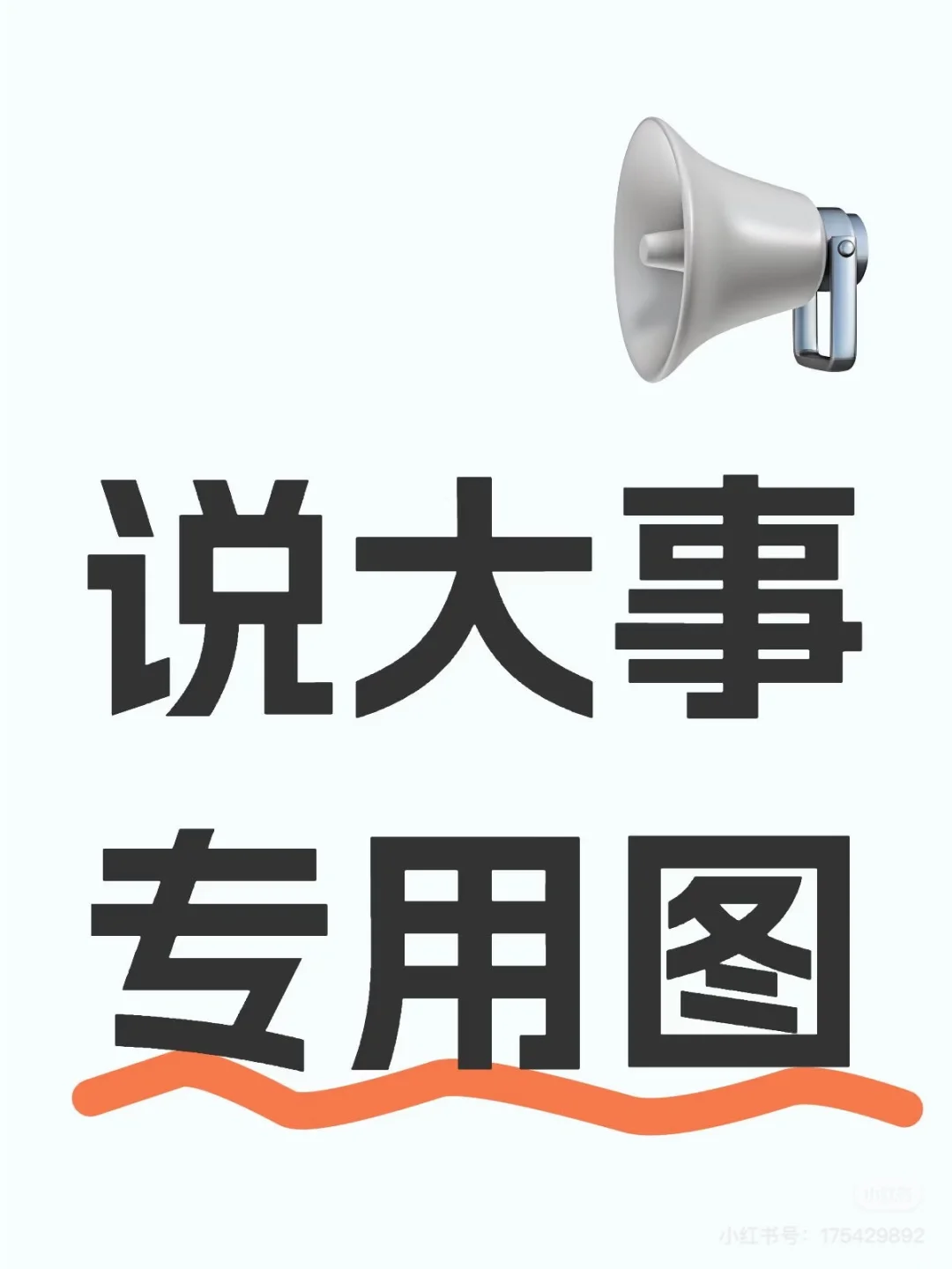 一铺难求的西安！