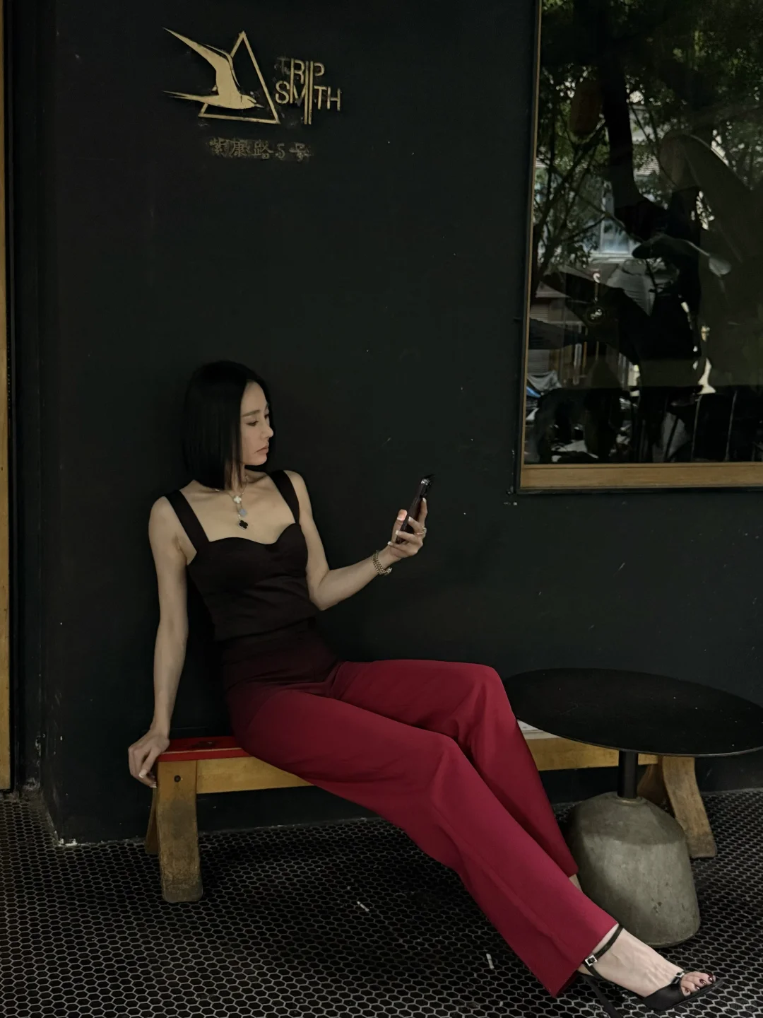 处吗 ？置顶你