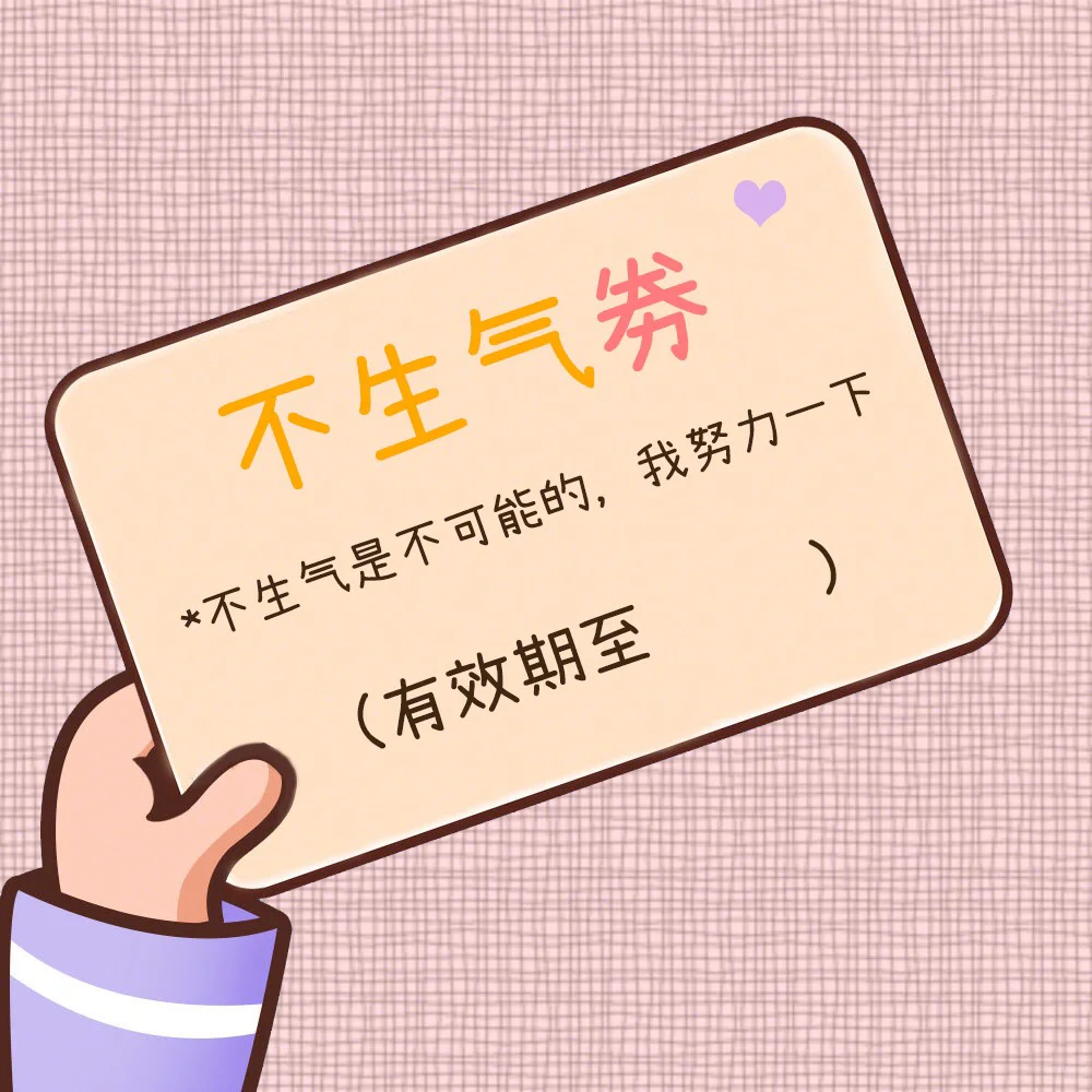 【撩汉套路】用了这些券，男友越来越像哈士奇
