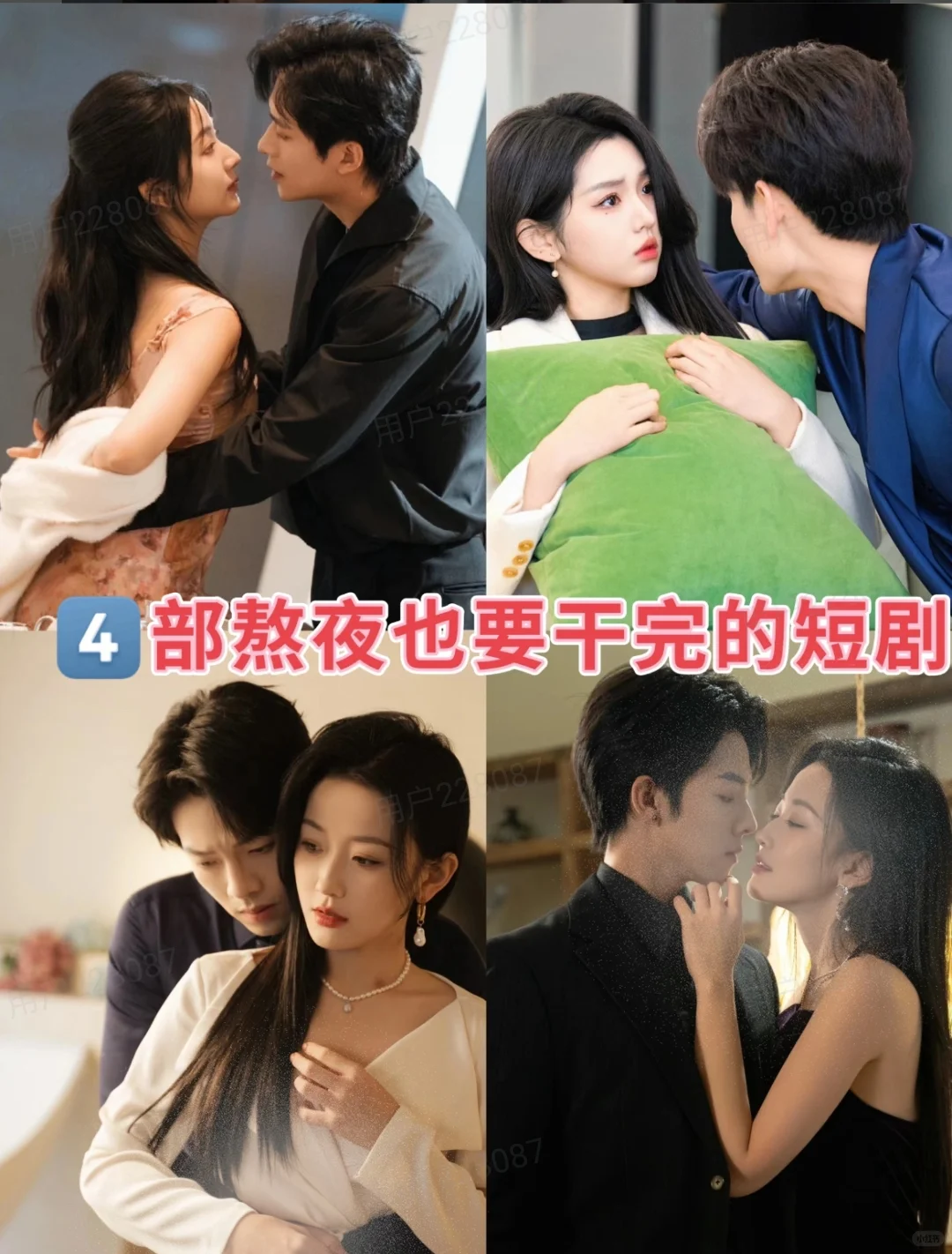 疯狂撩拨！！超多kiss！！又甜到我啦！