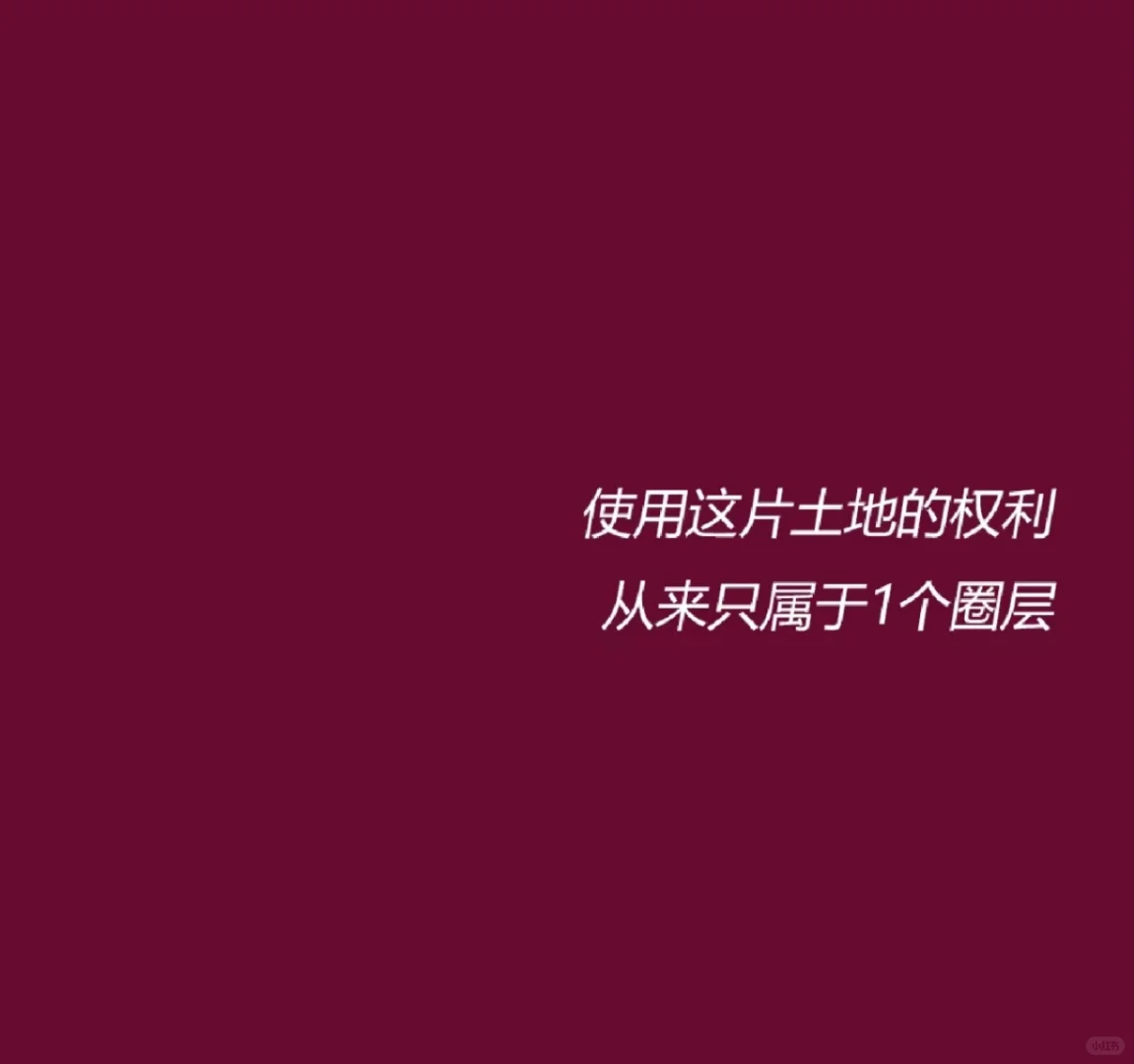 #招商玺——为中国顶豪家族定制