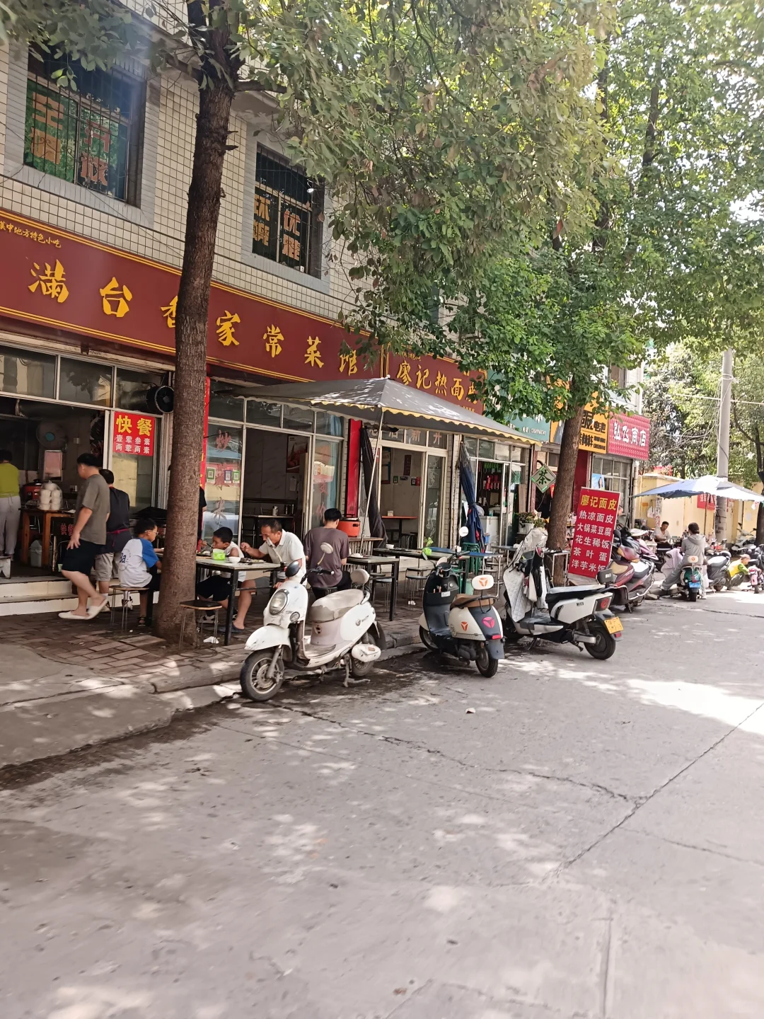 汉台区卖房，高铁站对面，12万，两室一厅